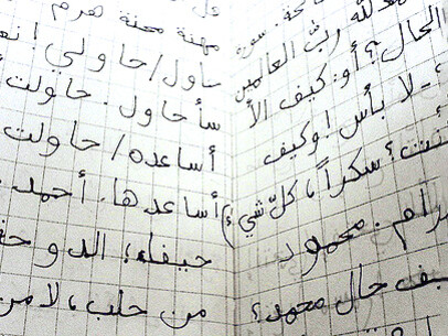 Avoiding discrimination and racism is one reason a language could be in danger of disappearing