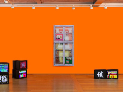 Li Qing. Courtesy of Almine Rech Gallery