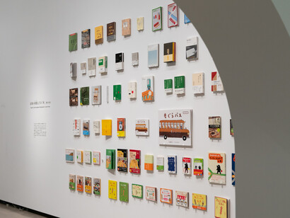 Exhibition view of Yokohama Museum of Art, Sato Masahiko exhibition, "Radical advertisement", Sato Masahiko + Nakamura Norio. Photo by Kato Ken