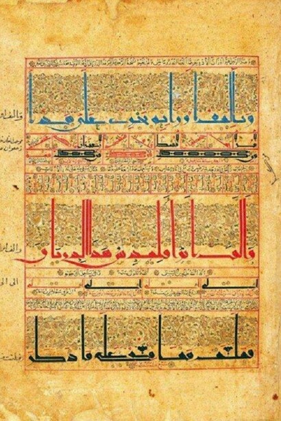 Illustrazioni de Il Kitâb al-Diryâq