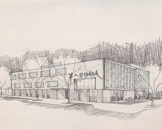Jeanne Gang for Studio Gang/O'Donnell (now Studio Gang Architects) American, born 1964
Chinese American Service Center: Perspective Rendering, 2001