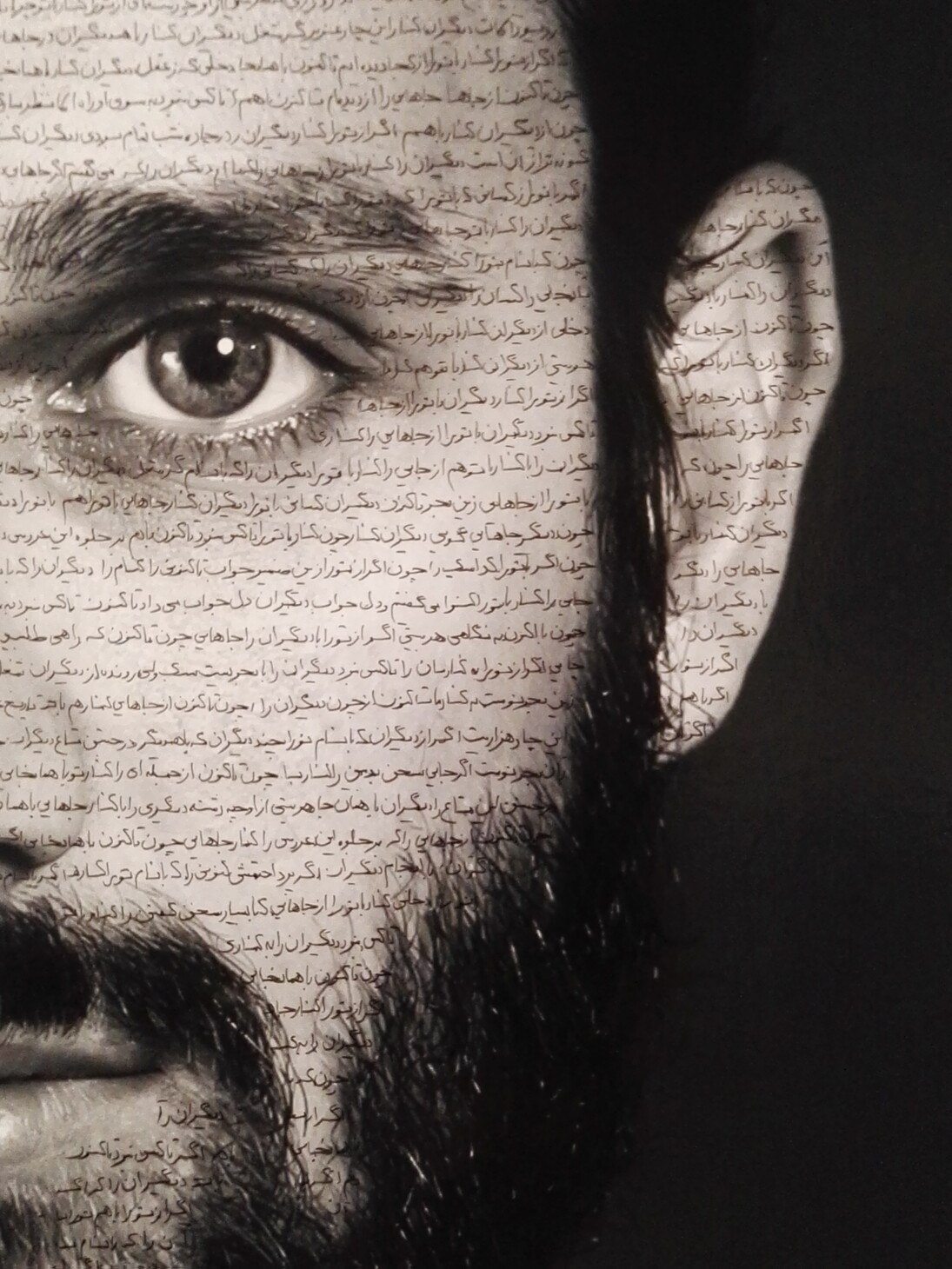 Shirin Neshat. Javid, from "The Home of My Eyes" series, 2015. Silver Gelatin Print and Ink, 152.4 x 101.6cm (40 x 60 in). Courtesy Written Art Foundation, Frankfurt am Main, Germany
