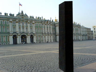 Alexandra Dementieva. Courtesy of Moscow Museum of Modern Art