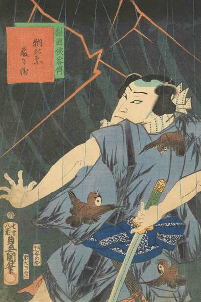 Masami Teraoka and japanese ukiyo-e prints, artwork in exhibition. Courtesy of the National Gallery of Australia