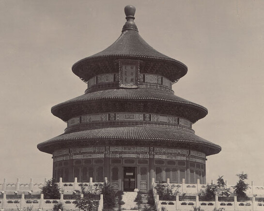 Exchanging Gazes. Courtesy of Kunstbibliothek