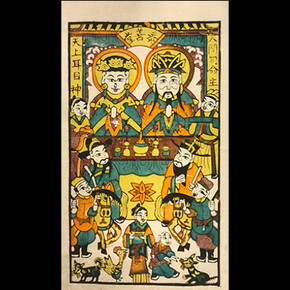 Gods in My Home. Courtesy of ROM