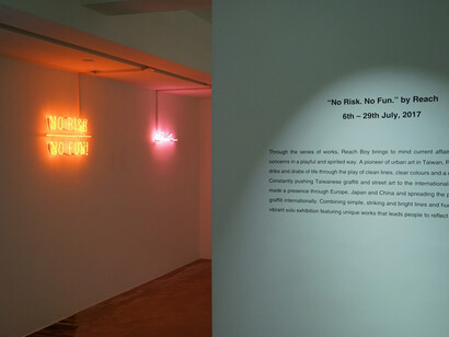 Greater China Summer Program, Exhibition view. Courtesy of Over the Influence