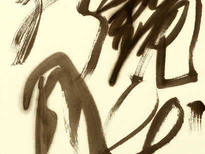 Wang Dongling Flowers in Mirror, Moon in Water, 2015, Ink on Xuan paper, 13 1/2 x 13 1/2 in (34 x 34 cm), detail