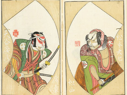 Trésors de la bibliothèque. Courtesy of Musée Guimet