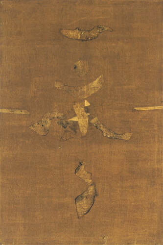 V. S. Gaitonde, Untitled, 1995, Oil on canvas, 60 x 40 inches (152.4 x 101.6 cm). Courtesy Pundole Family Collection. Courtesy Khorshed and Dadiba Pundole
