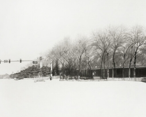 Landscaping. Courtesy of Pékin Fine Arts