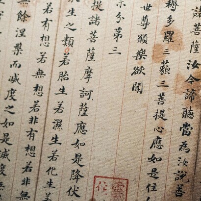 La scrittura cinese ha influenzato anche altri sistemi di scrittura dell'Asia orientale, come quelli del Giappone e della Corea antica
