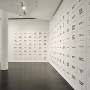 Various artists, MACBA Collection. Prelude. Poetic Intention, exhibition view. Courtesy of Museu d'Art Contemporani de Barcelona