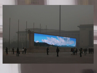 Mo Kong, The West of Your Mountain (2016), Installation view