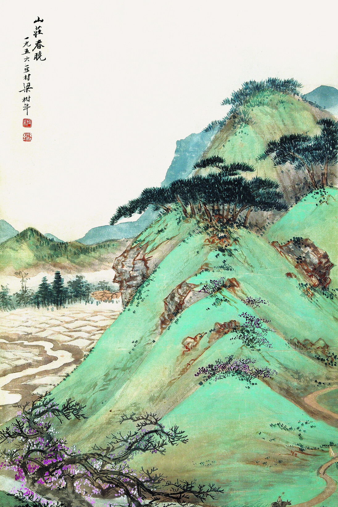 Pine Rock Group. Courtesy of China Union International Culture 