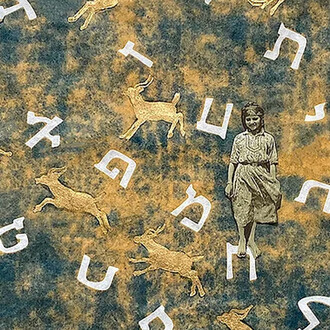 Fruma Markowitz. Courtesy of Panopticon Gallery