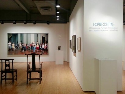 Expression: A Philosophical Portrait of Humankind, installation view