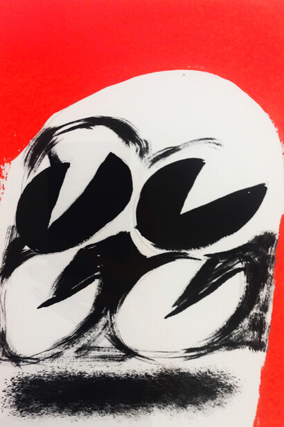Jack G. Marshall, Bloke 4, 2015, acrylic on paper, 15 x 21 cm