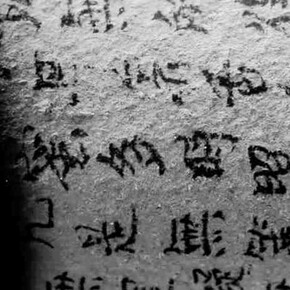 Shrine Room Projects. Courtesy of The Rubin Museum of Art