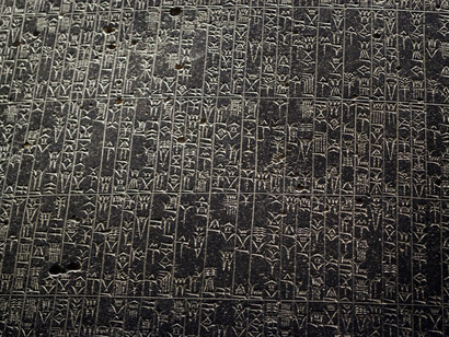 Il Codice di Hammurabi (dettaglio)
