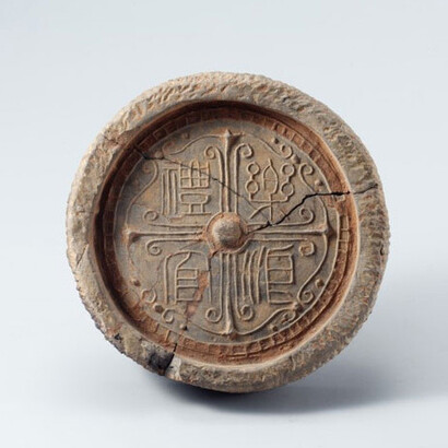 Iuchi Isao Gallery. Courtesy of National Museum of Korea