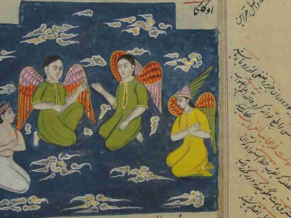 Qazwini. Courtesy of Pergamonmuseum