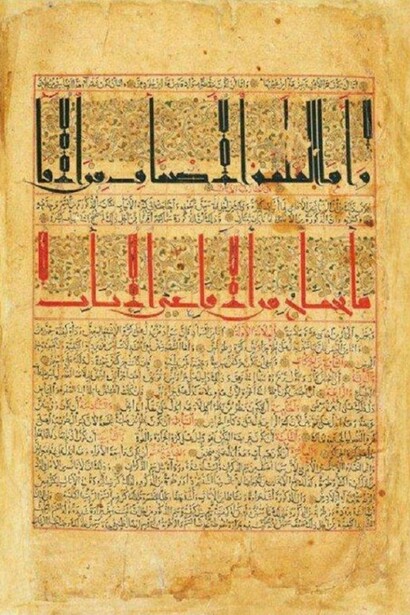 Illustration on The Book of Theriac conserved in Paris