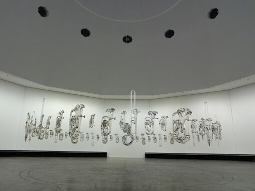 Cornelia Parker, Perpetual Canon. Courtesy of Turner Contemporary
