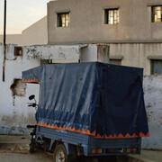 Galerie Clémentine de la Féronnière