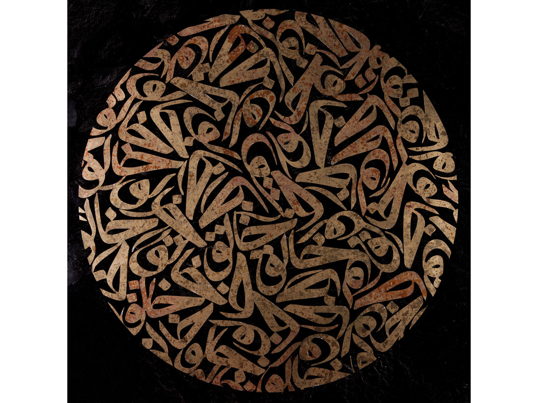 Mohammad Bozorgi, The Creator - The Source, 2014, Mixed media on canvas, 150 x 150 cm