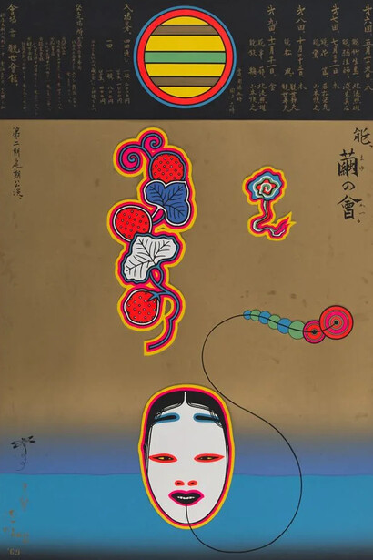 The cabinet, artwork in exhibition. Courtesy of M+ Museum