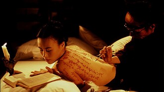 The Pillow Book