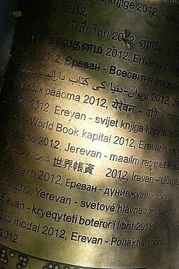 "Monumento al lector", escultura ubicada en Ereván, Armenia