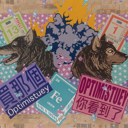 Optimist. Courtesy of Mirus Gallery