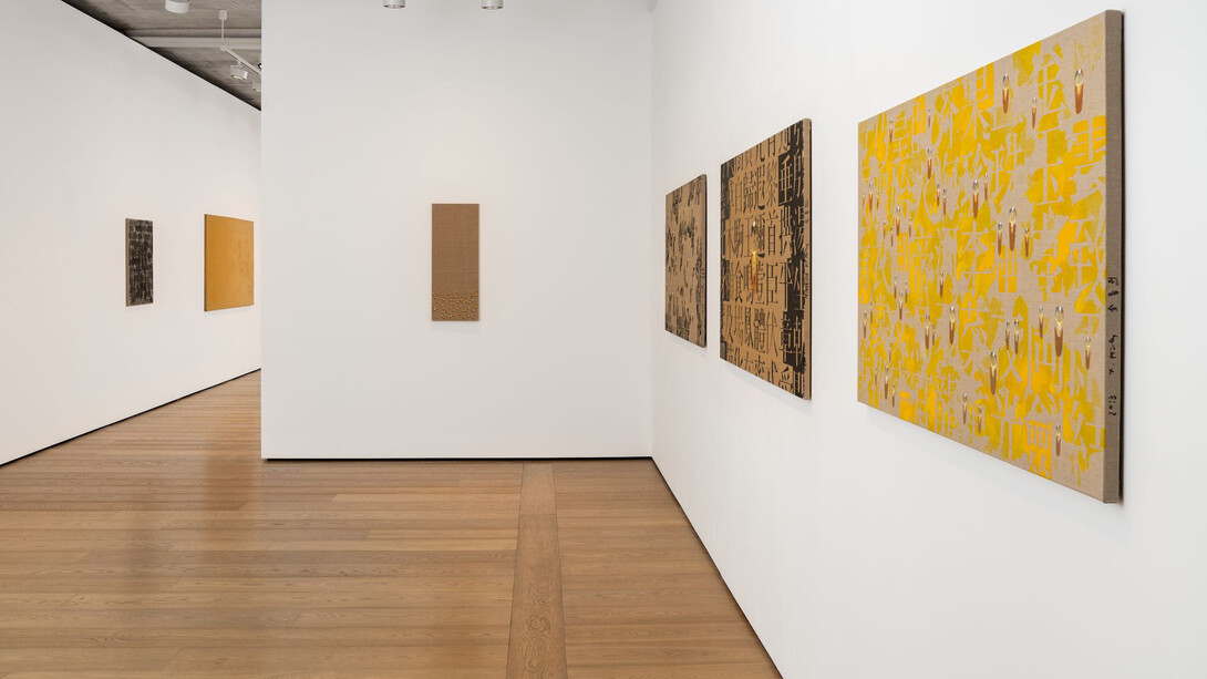 Kim Tschang-Yeul. Water Drops, installation view. Courtesy of Almine Rech