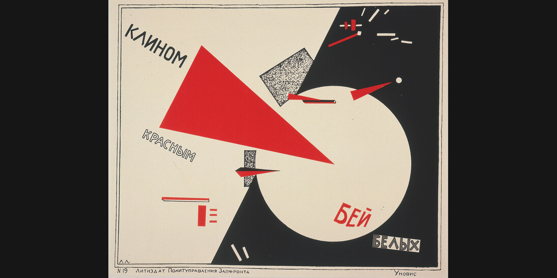 Revoliutsiia! Demonstratsiia! Courtesy of Art Institute of Chicago