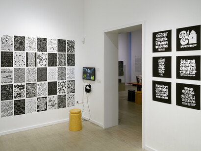 Inner structures. Outer rhythms, exhibition view. Courtesy of Museum für Kunst und Gewerbe Hamburg