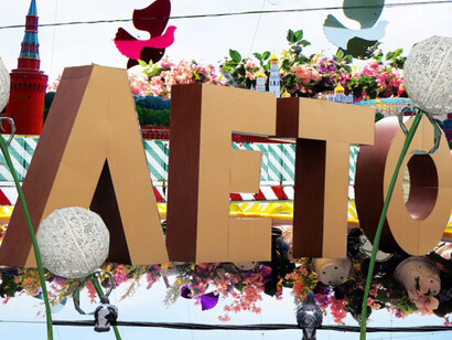 Over There, Where No One Dreams. Courtesy of Moscow Museum of Modern Art