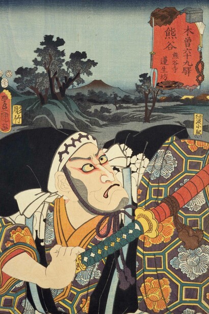 Kumagai Naozane, xilografia di Utagawa Kunisada  (1786–1865)
