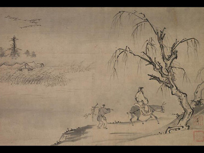 Reeds and Geese. Courtesy of Cleveland Museum of Art