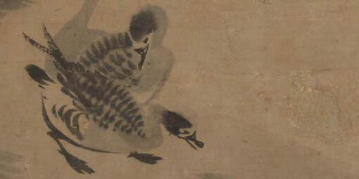 Reeds and Geese. Courtesy of Cleveland Museum of Art