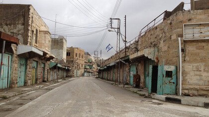 Hebrón, Israel. Calle desierta