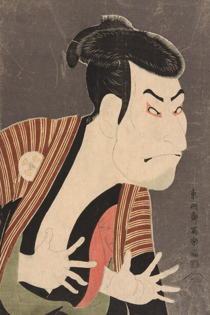 Tōshūsai Sharaku, The actor Ōtani Oniji III as Edobei in “The loved wife’s parti-colored reins”, 1794. Courtesy of the Art Institute of Chicago