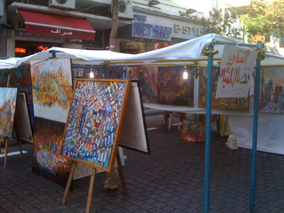 Rue Hamra, street art festival