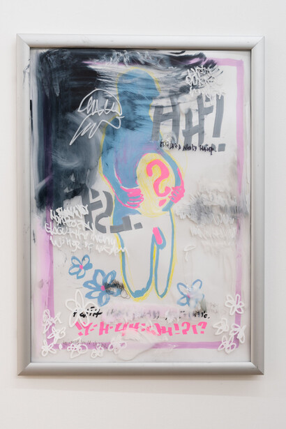 Jesse Darling, Untitled (waiting room poster/municipal hospital series), 2017. Image Courtesy of artist.