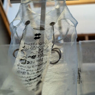 Yuji Mizuta, Simulacrum - Breath of haze. Per gentile concessione di Amy-d Arte Spazio