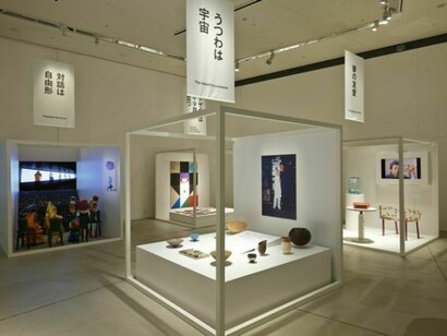 Toward a Design Museum Japan, exhibition @ Masaya Yoshimura  