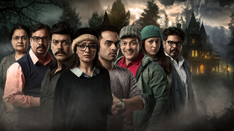 “Subhedar Guesthouse” is a popular Marathi theatre play known for its mystery, suspense, and strong ensemble performance