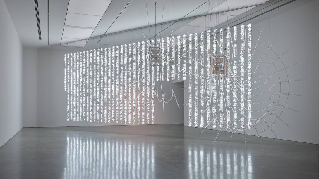 Cerith Wyn Evans.... in light of the visible, exhibition view. Courtesy of MCA