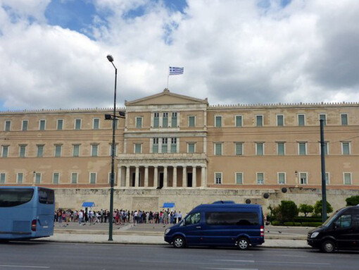 Athens Court of Justice